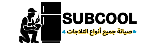 Subcool